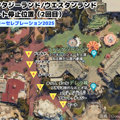 ウエスタンランド/ファンタジーランドの停止位置マップ(クワッキーセレブレーション★ドナルド・ザ・レジェンド!2025)