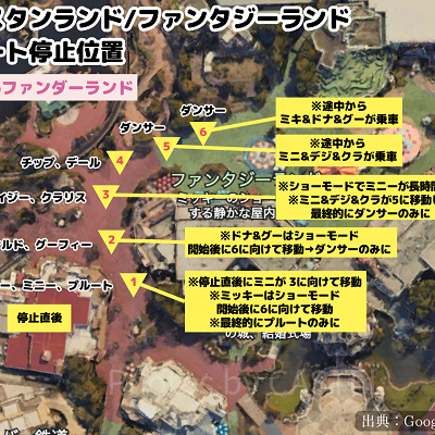 ウエスタンランド/ファンタジーランドの停止位置マップ（ミニー@ファンダーランド）