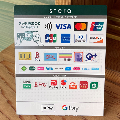 ジブリパークで使える電子マネーは？