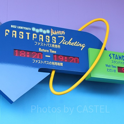 スタンバイパスの時間に遅れてしまったら？過ぎてしまったら？