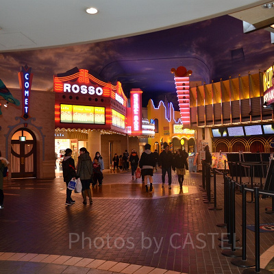 「シネマイクスピアリ」って？