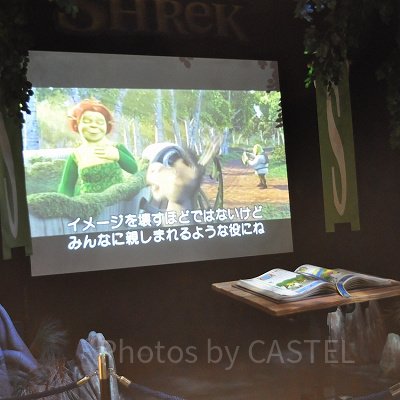 映画『シュレック』とは