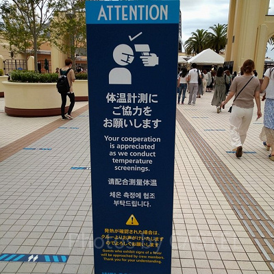 USJのコロナ対策は？