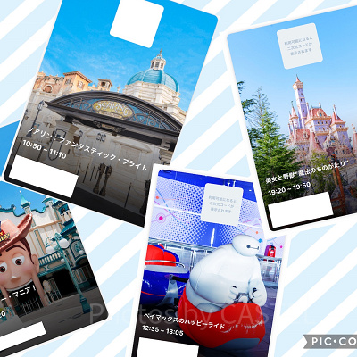 ファンタジースプリングスの入場方法