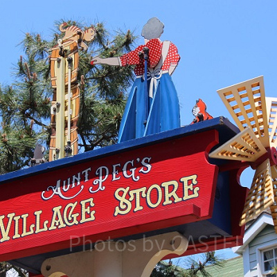 「おばさんち」ってどこだろう？