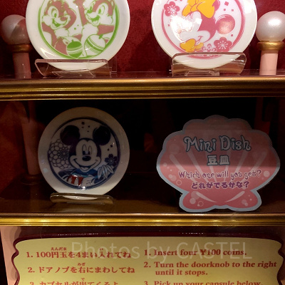 ディズニーガチャガチャの販売場所