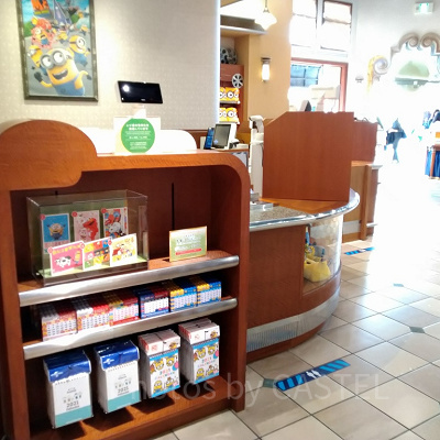 年賀状の販売場所