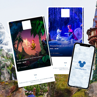 DPAのキャンセル拾いは難易度が高い！成功したらラッキー