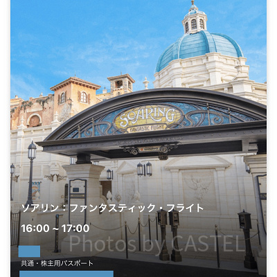 なぜプレミアアクセスを買う順番が重要なの？