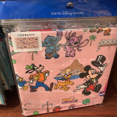 ワイドバスタオル