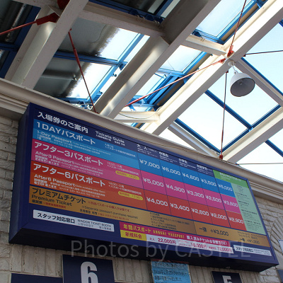 種類豊富なパスポート