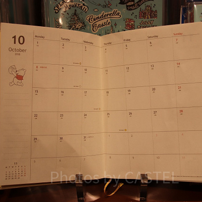 くまのプーさん内容