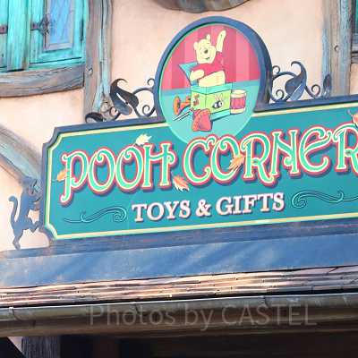 プーさんコーナー