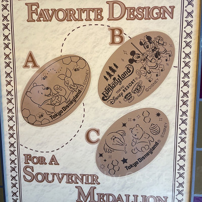 プーさんコーナーのスーベニアメダル（2025年11月）