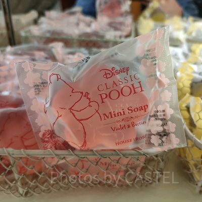 くまのプーさん：ミニソープ