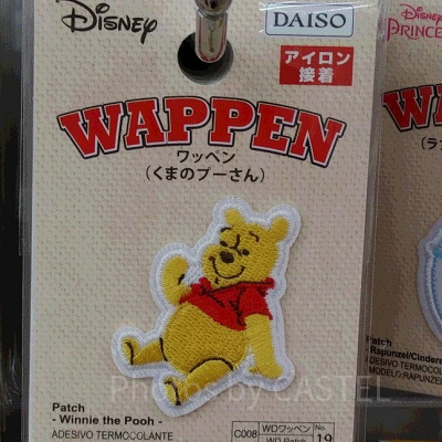 プーさんワッペン