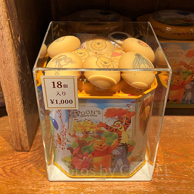 プーさんプリントチョコインクッキー