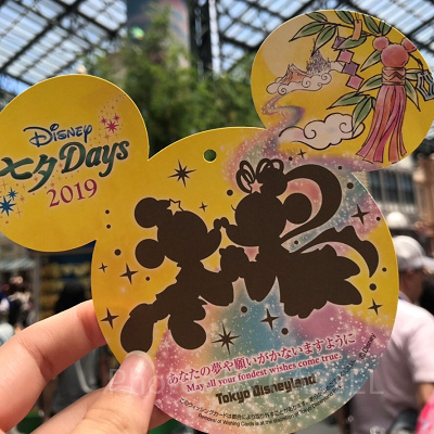 ウィッシングプレイス