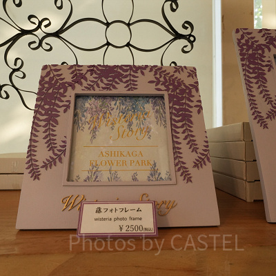 藤フォトフレーム（2,500円）