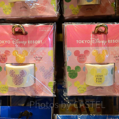 メッセージ入り