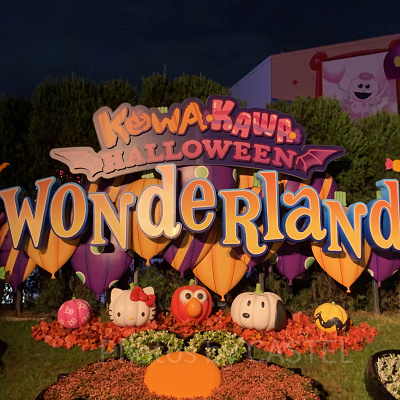 ワンダーランド