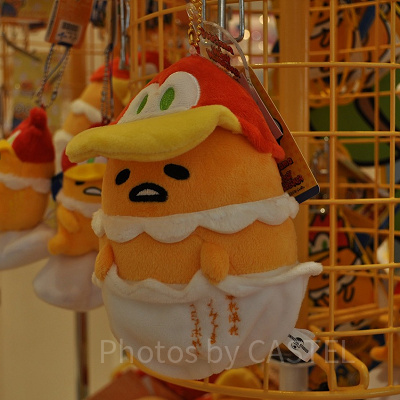 「ウッディ・ウッドペッカー×ぐでたま」のぬいぐるみキーチェーン