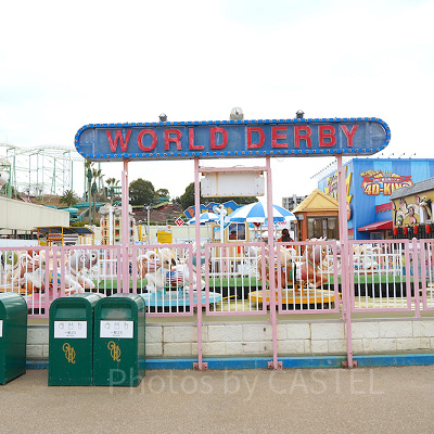 ワールドダービー