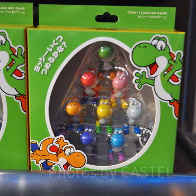 ヨッシーつみあげゲーム