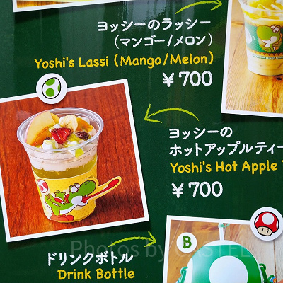 ヨッシーのホットアップルティー