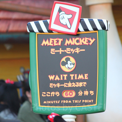 ミッキーに確実に会える！