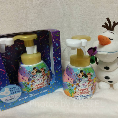 ずーーっとミッキーシェイプが楽しめる！