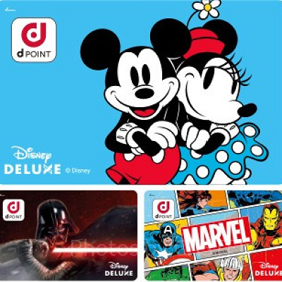 限定デザインのdポイントカードが手に入る