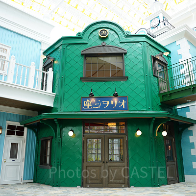 映像展示室オリヲン座では短編映画が見られる！（ジブリパーク）