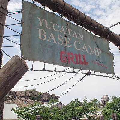 ユカタン・ベースキャンプ・グリル