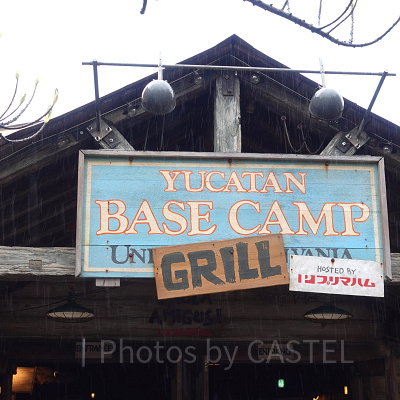 ユカタン・ベースキャンプ・グリル