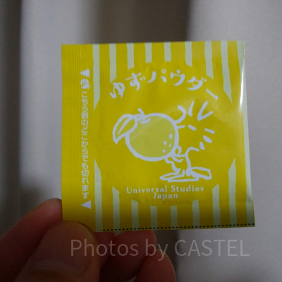 「すぬーどる　ゆず香る和風だしのおうどん」のゆずパウダー