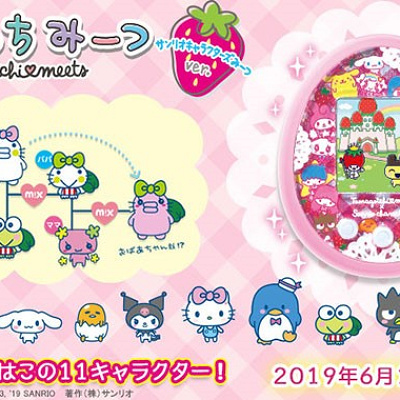 たまごっちみーつ サンリオみーつver キャステル Castel ディズニー情報