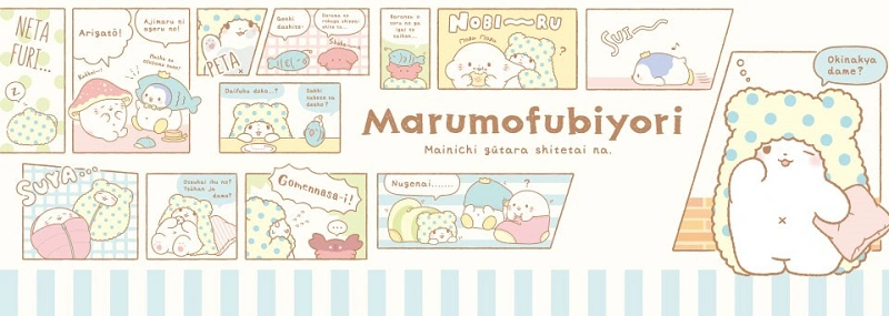 まるもふびより バッグ あじまる マシュ ギョニク カニカマ サンリオ
