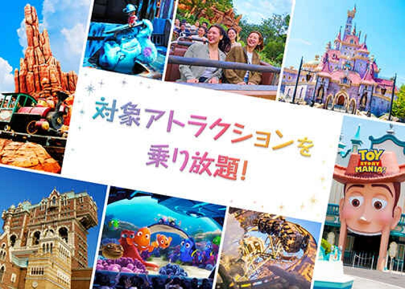 バケパのフリーチュロス券/フリーポップコーン券/フリーアイス券を攻略