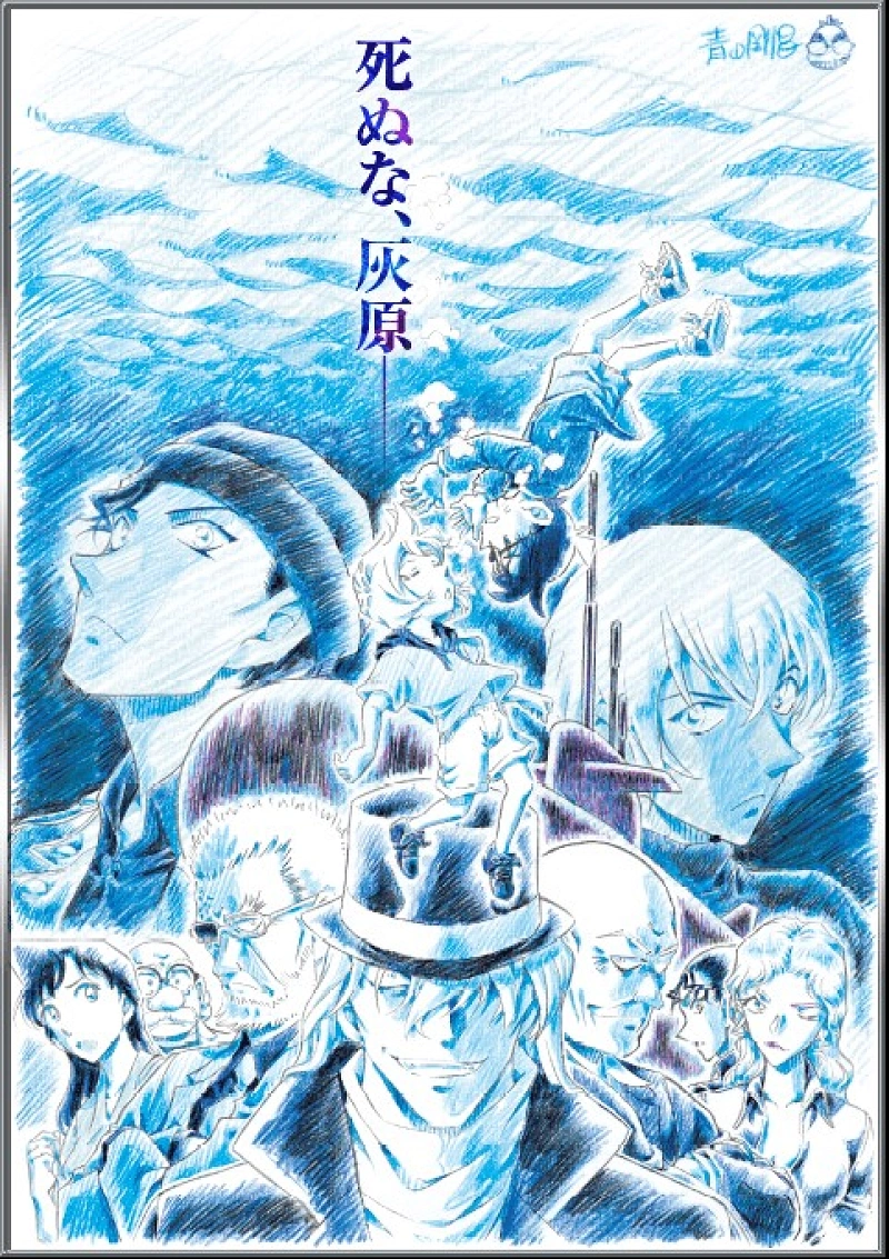 名探偵コナン】灰原哀・宮野志保・シェリーを徹底解説！いつから組織の