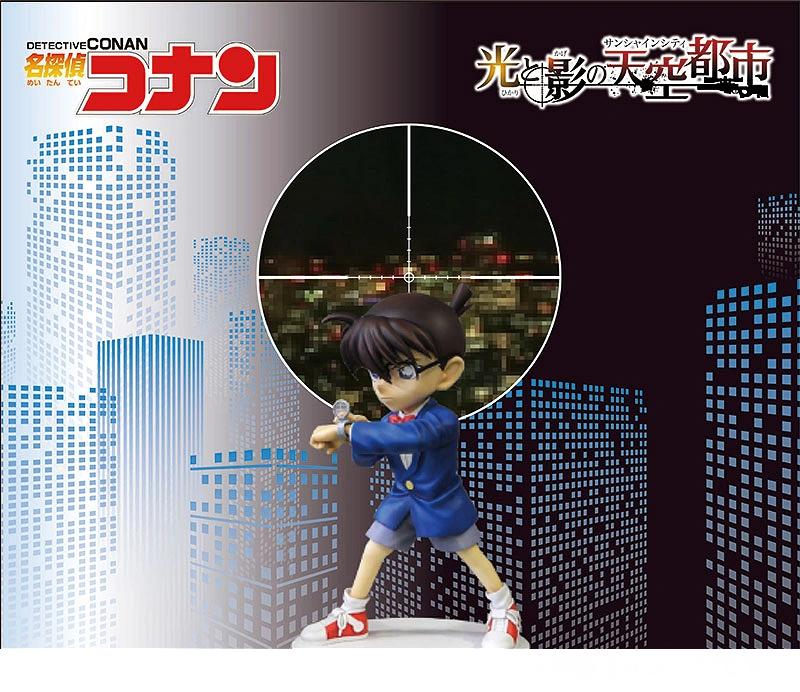 2021】サンシャイン水族館と名探偵コナンがコラボ!『光と影の天空都市 2021】サンシャイン水族館と名探偵コナンがコラボ!『光と影の天空都市