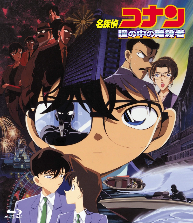 名探偵コナン映画一覧】全28作品！1997年〜2025年の劇場版まとめ