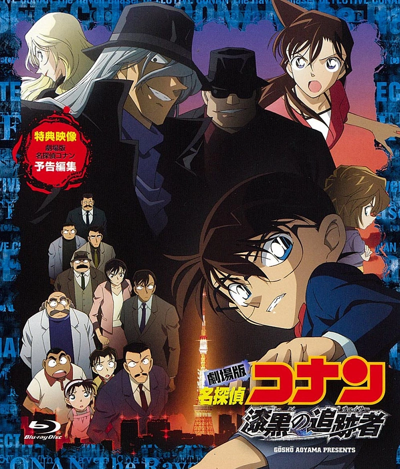 劇場版名探偵コナン　映画9種類 劇場版名探偵コナン【公式】 (@conan_movie) / X
