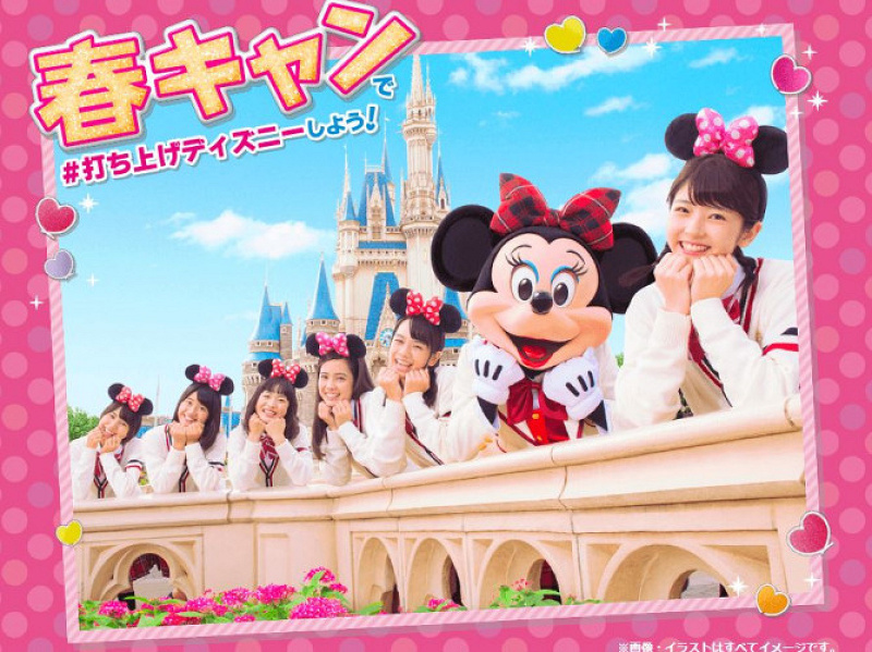 TDL 春のキャンパスデーパスポート 大判ポスター未使用非売品2009年ver 