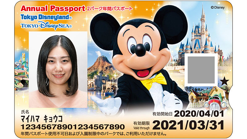 速報】ディズニー年パス2020新デザイン！3種の実写デザイン！購入場所＆年