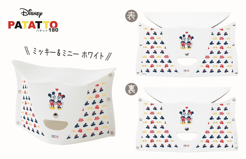 【ディズニー待ち時間向け】折りたたみ椅子のパタット解説！口コミ感想＆おすすめサイズまとめ！