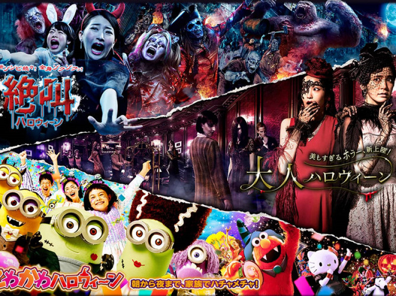 2018】ユニバのハロウィン楽しみ方＆攻略法！アトラクション・パレード