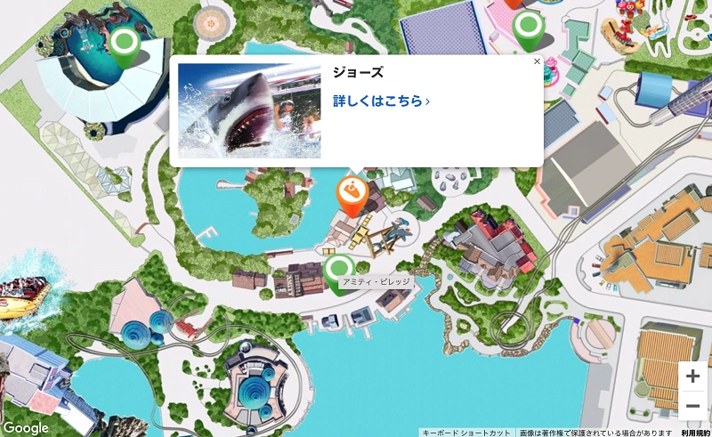 年季の入ったジョーズの空瓶　USJ　ユニバ 年季の入ったジョーズの空瓶 USJ ユニバ