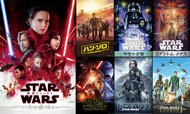 スター・ウォーズ」番外編「ローグ・ワン」「ハン・ソロ」がさらに