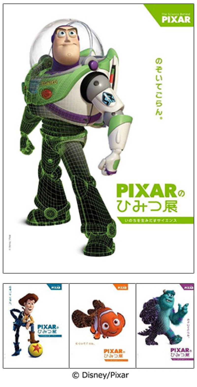 PIXAR展限定 バズライトイヤー 純金1g GINZA TANAKA-